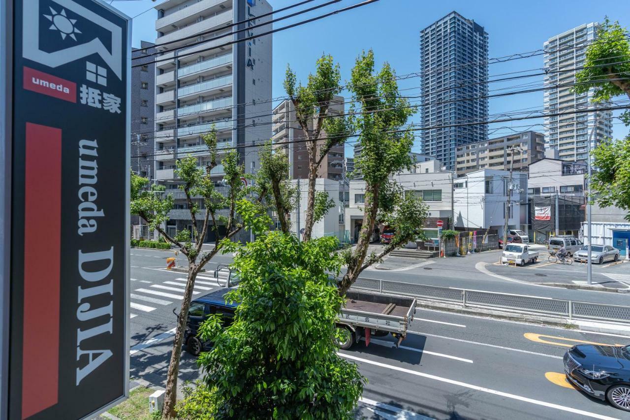 抵家umeda Dijia 梅田館 大阪民宿包棟 Осака Екстер'єр фото